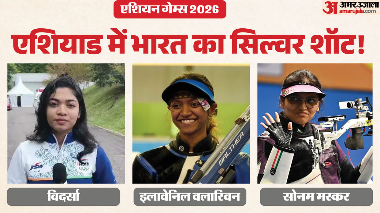 Asian Games 2026: India Women Win 10m Air Rifle Team Silver; Elavenil, Sonam Reach Individual Final