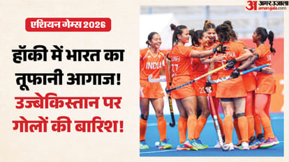भारतीय महिला हॉकी टीम