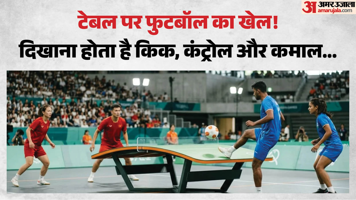 Asian Games 2026: What Is Teqball and How Did India Make Its Debut? Quimcy Dsouza and Anas