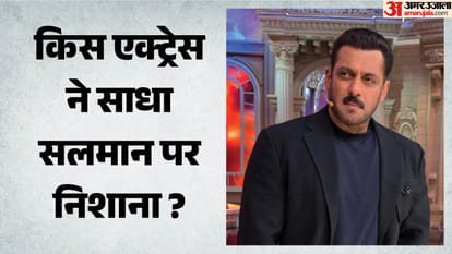 बिग बॉस 20 सलमान खान