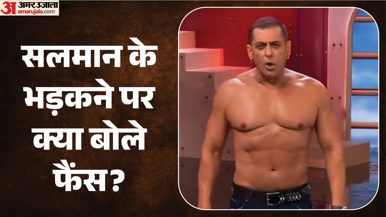Bigg Boss 20 Salman Khan Response To Trolls Sparks Fan Reactions Users Say This Was For Katrina
