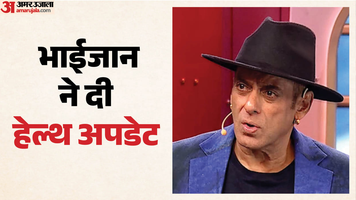 Salman Khan Health Update Bhaijaan Apologize For Bigg Boss 20 Promo Mistake Says It Was For Qazi Touqeer