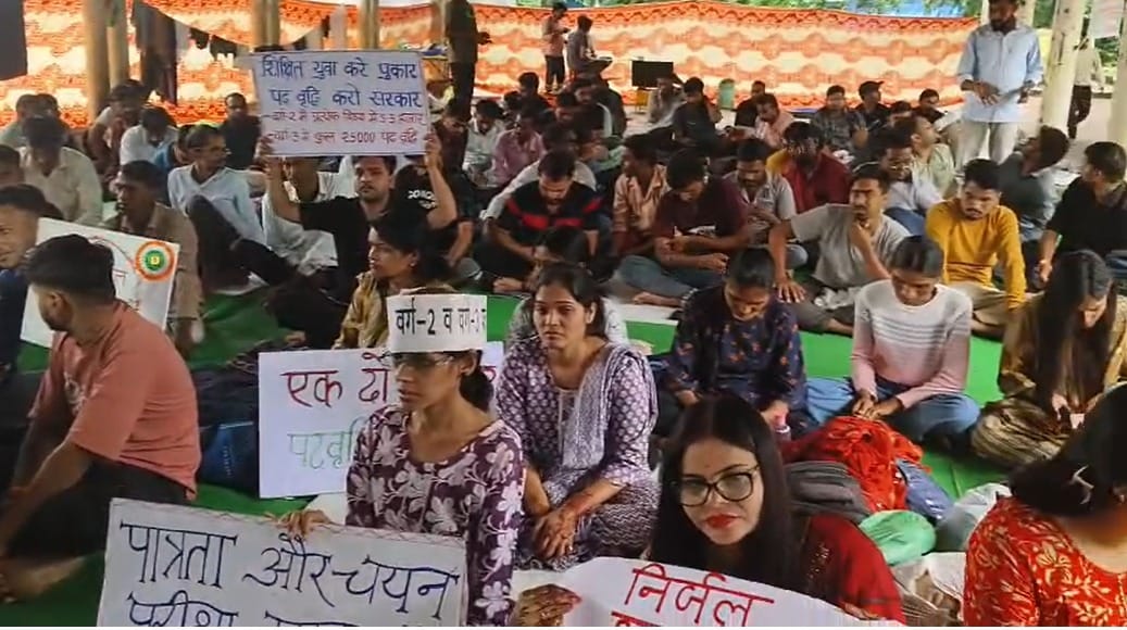 शिक्षक अभ्यर्थियों का धरना
