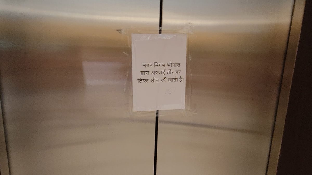 होटल के लिफ्ट में फंसी वरिष्ठ आईएएस की पत्नी: 20 मिनट बाद निकाला, सुरक्षा इंतजामों में मिली कमी,तीन लिफ्ट सील