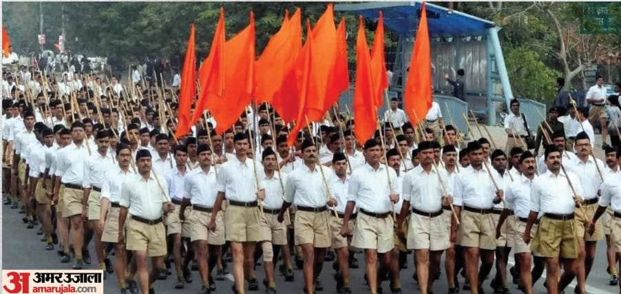 आरएसएस