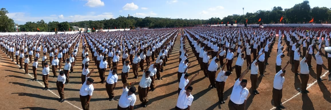 लाल परेड ग्राउंड में शाखा संगम