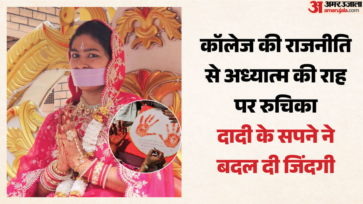 Meet Ruchika Malu Barmer Girl Gives Up CA Dreams to Take Jain Diksha from Acharya Mahashraman
