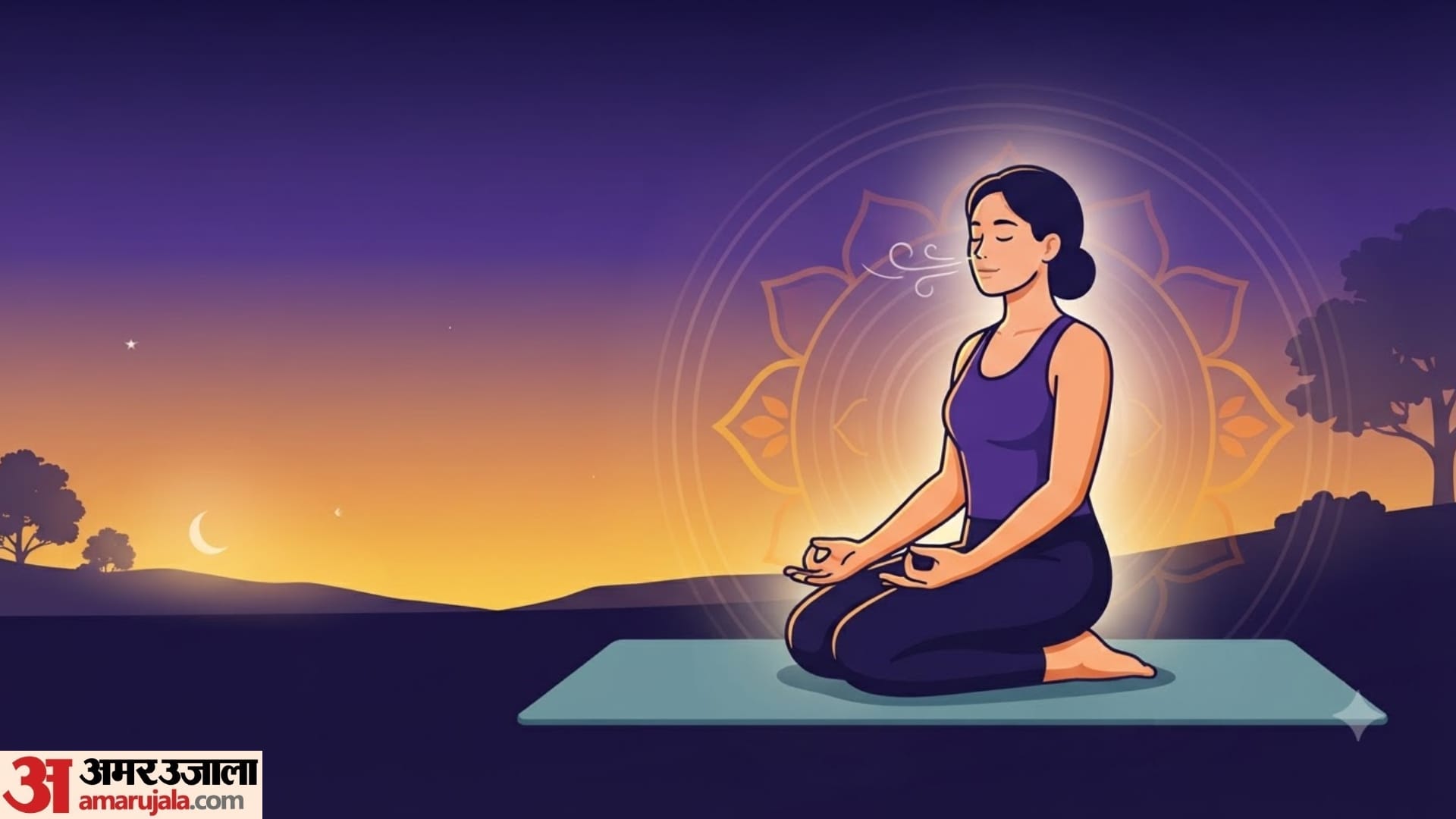Common Yoga Mistakes To Avoid in hindi avoid these mistakes while doing yoga at evening