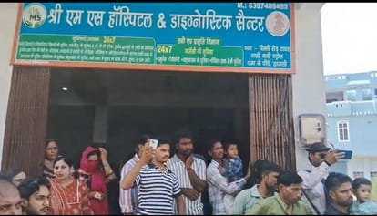 Health team that went to inspect private hospital attacked, saved life by running away