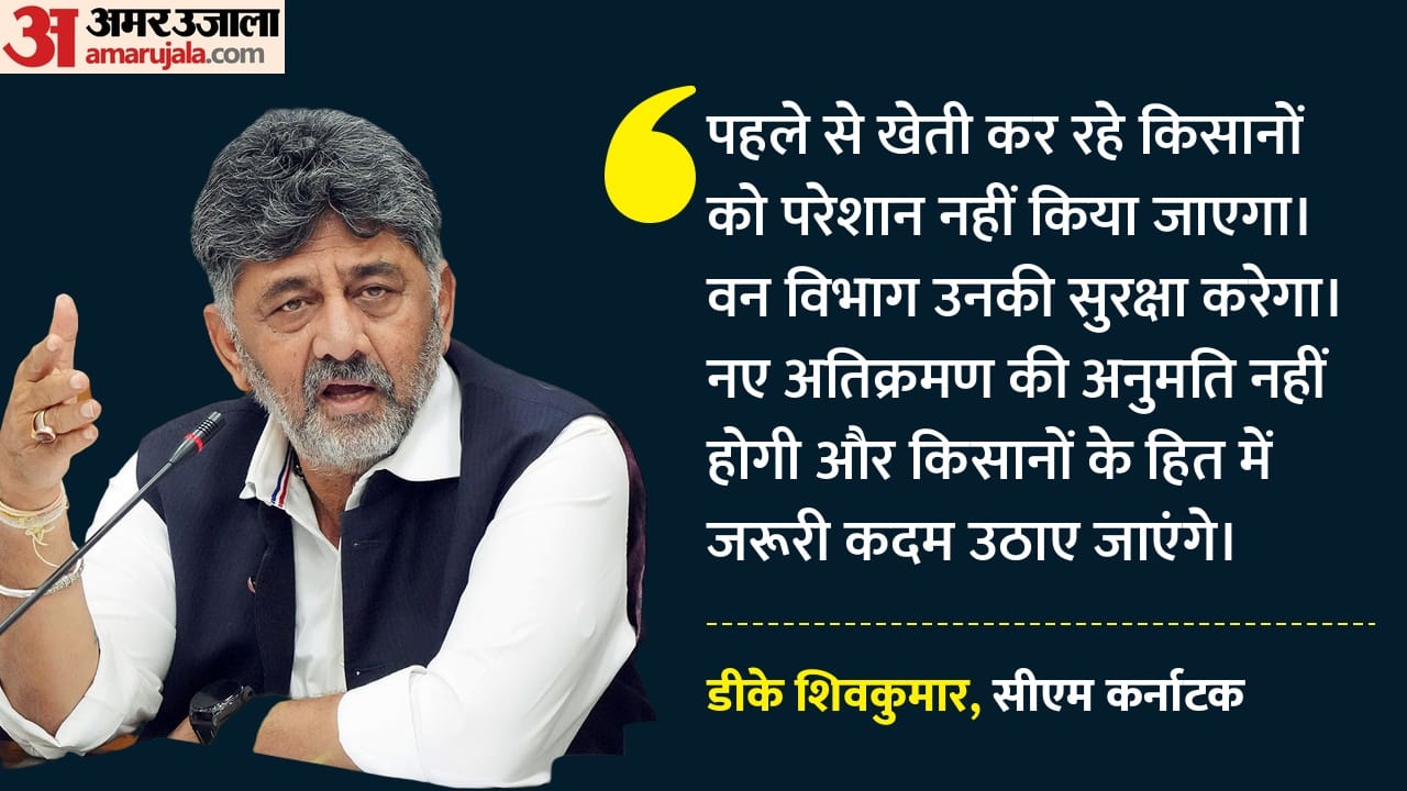 डीके शिवकुमार, मुख्यमंत्री कर्नाटक