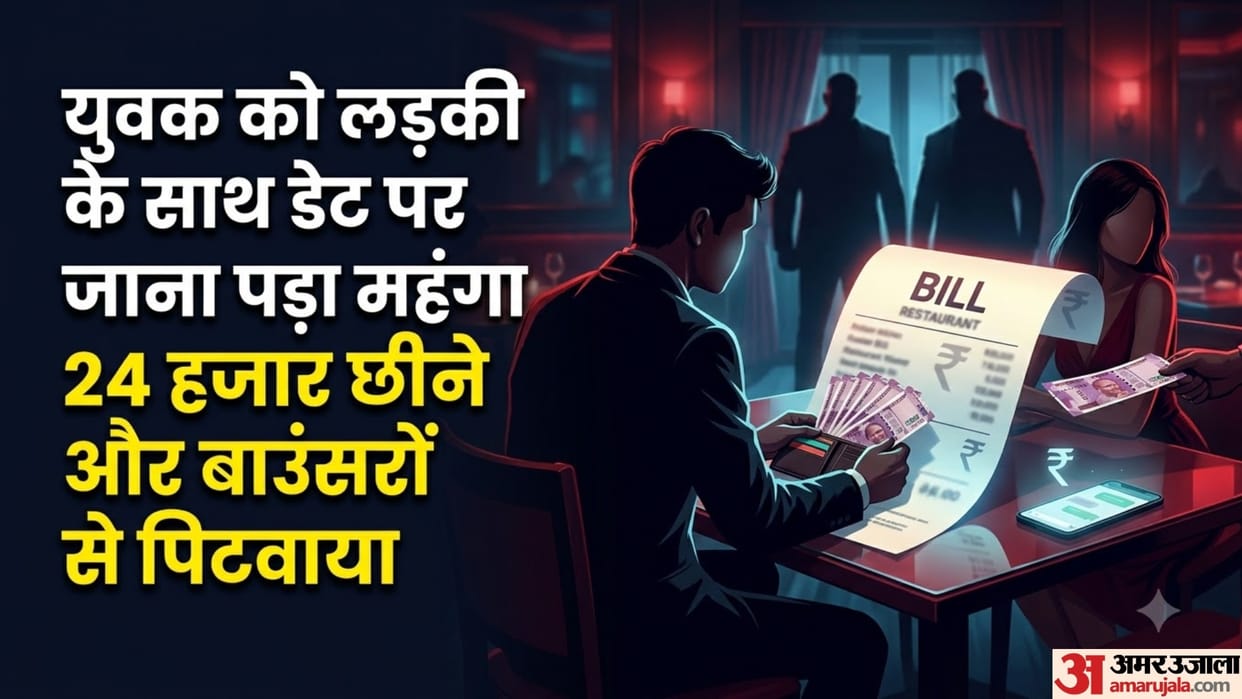 delhi man lured on whatsapp date looted rs 24000 and beaten