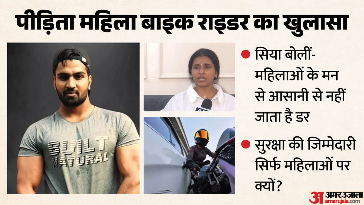 Gurugram hit and run case Shivani Chauhan alias Siya says she now feels scared even in the car