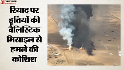 top news 20 september 2026 riyadh houthis attack salman khan chest pain-super el nino