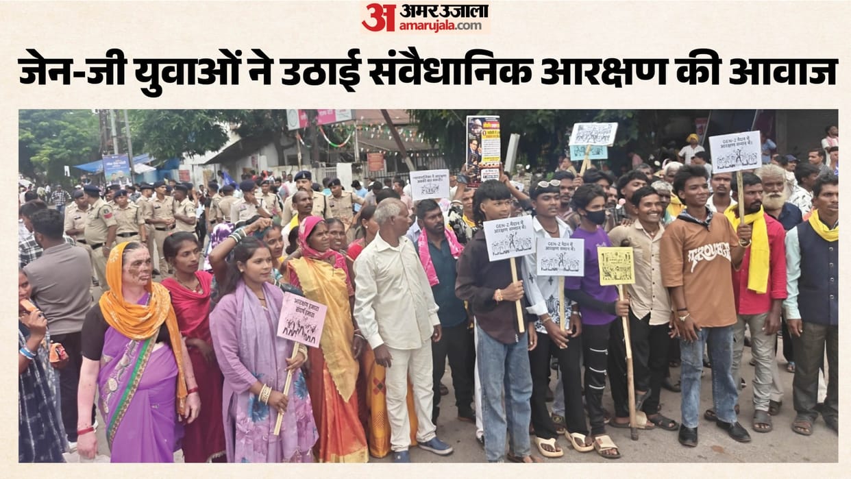 Raipur: Over 10,000 youths held a 'Save Reservation Rally' and submitted a 20-point memorandum to the Governor