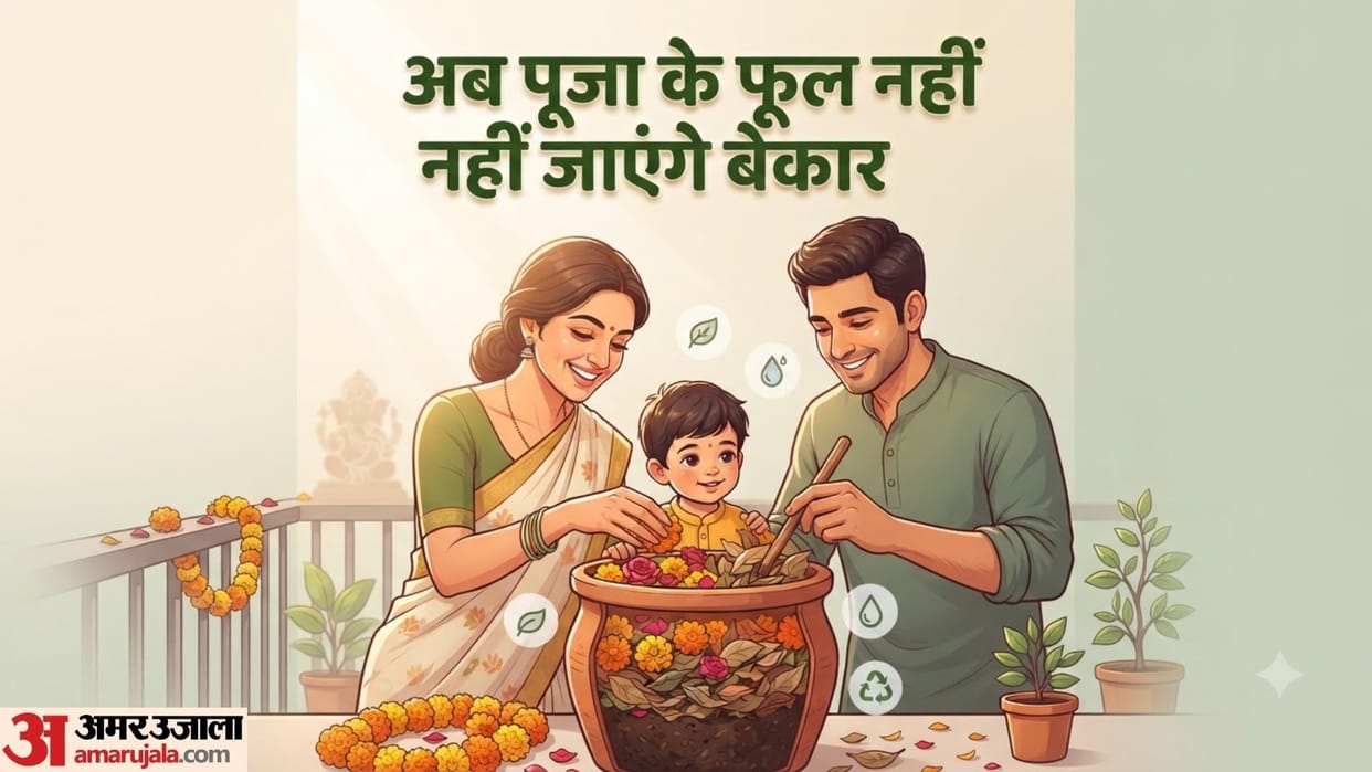 home gardening tips how to make compost from ganpati flowers full guide in hindi