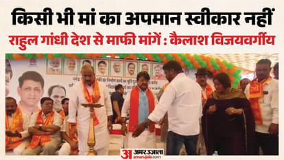 इंदौर में आयोजित कार्यक्रम में मौजूद कैलाश विजयवर्गीय