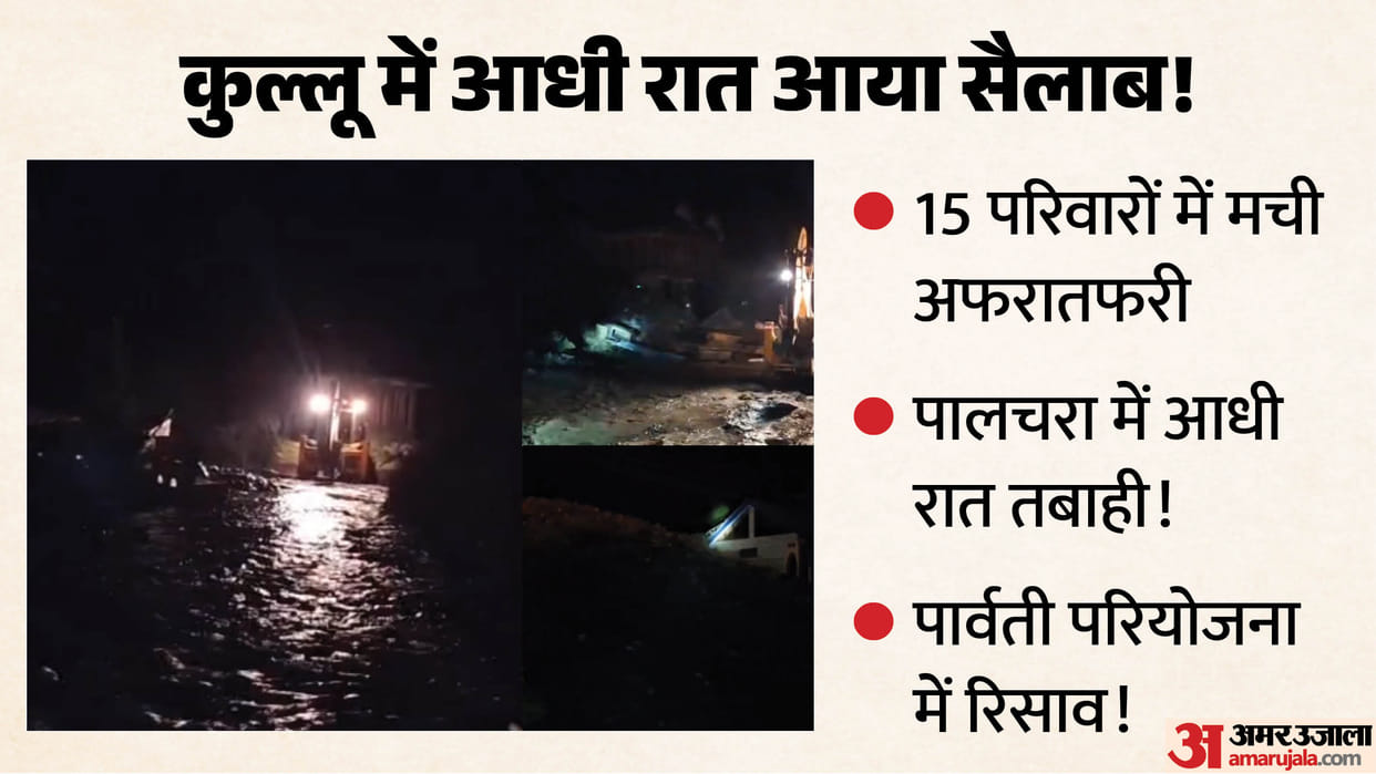 palchara sainj flood parvati project edit 5 leak 15 families affected