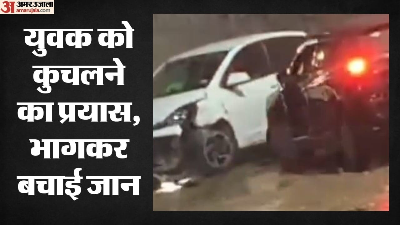 कार चालक का आतंक