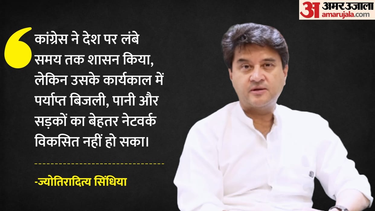 jyotiraditya scindia congress 60 years electricity water roads gwalior chambal