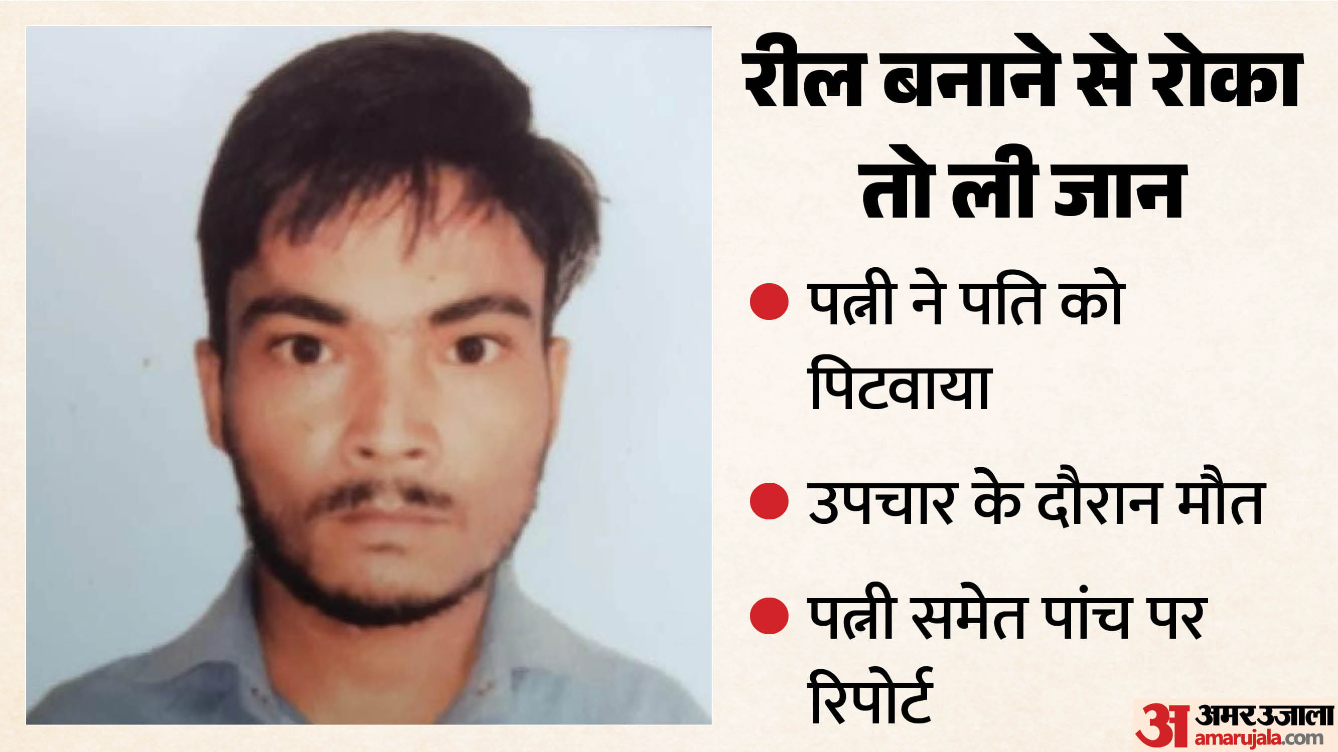 पंकज का फाइल फोटो