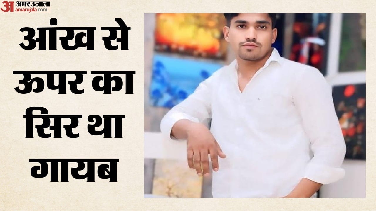 मृतक की फाइल फोटो