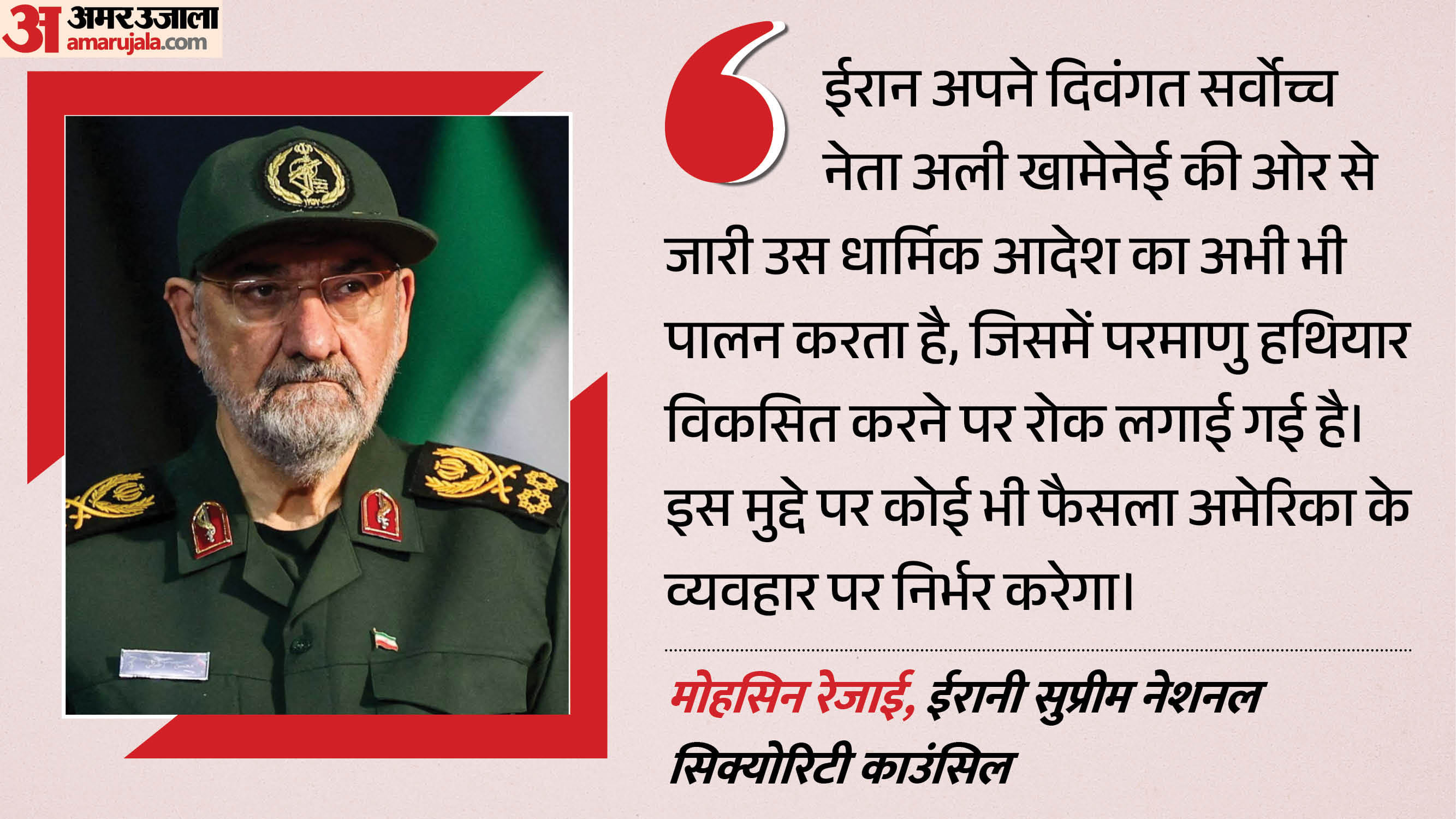 पश्चिम एशिया तनाव