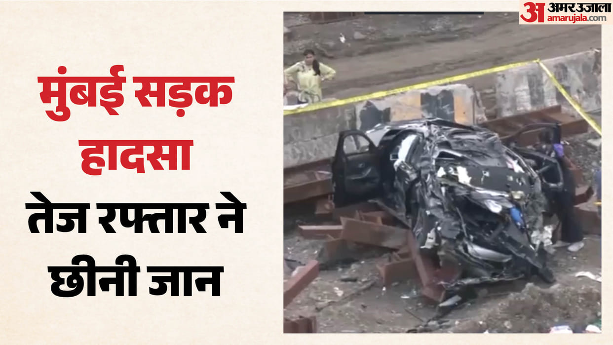 mumbai-coastal-road-bmw-crash-three-killed-one-critical-lotus-jetty