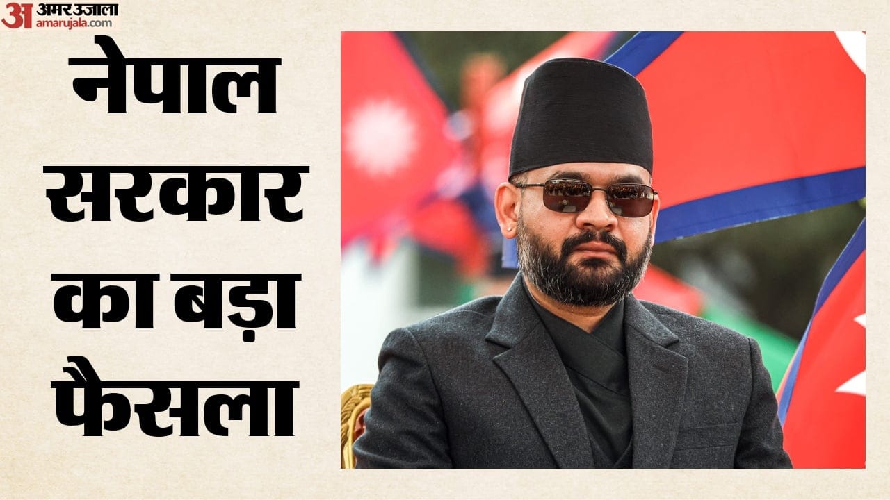 नेपाल के प्रधानमंत्री