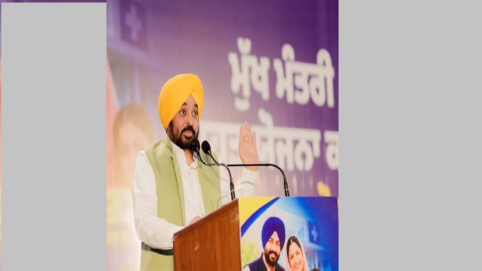 पंजाब सरकार की मुख्यमंत्री सेहत योजना