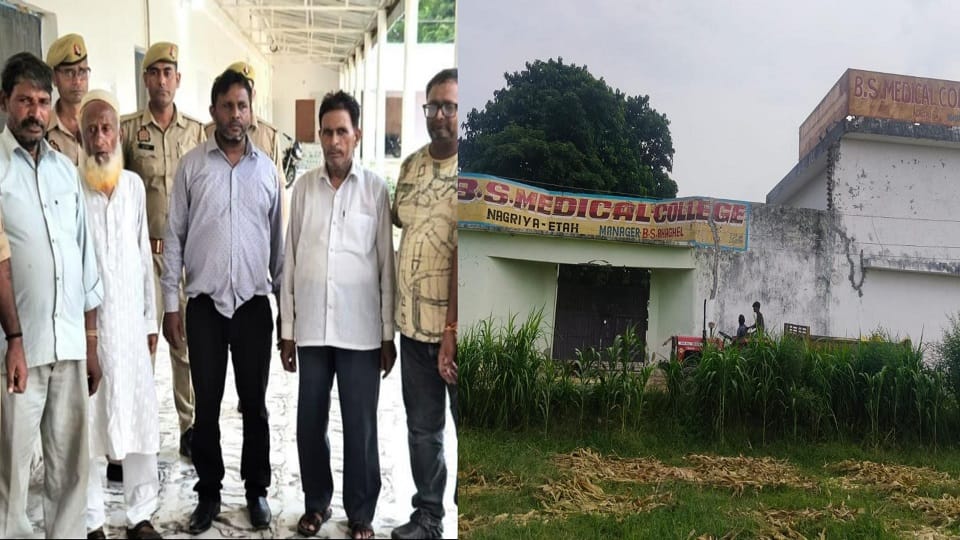 Fake medical college and university busted in Etah five arrested