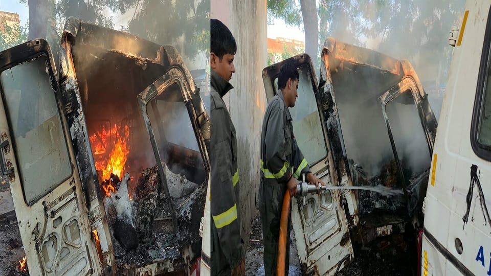 पुरानी कबाड़ एंबुलेंस में अचानक लगी आग