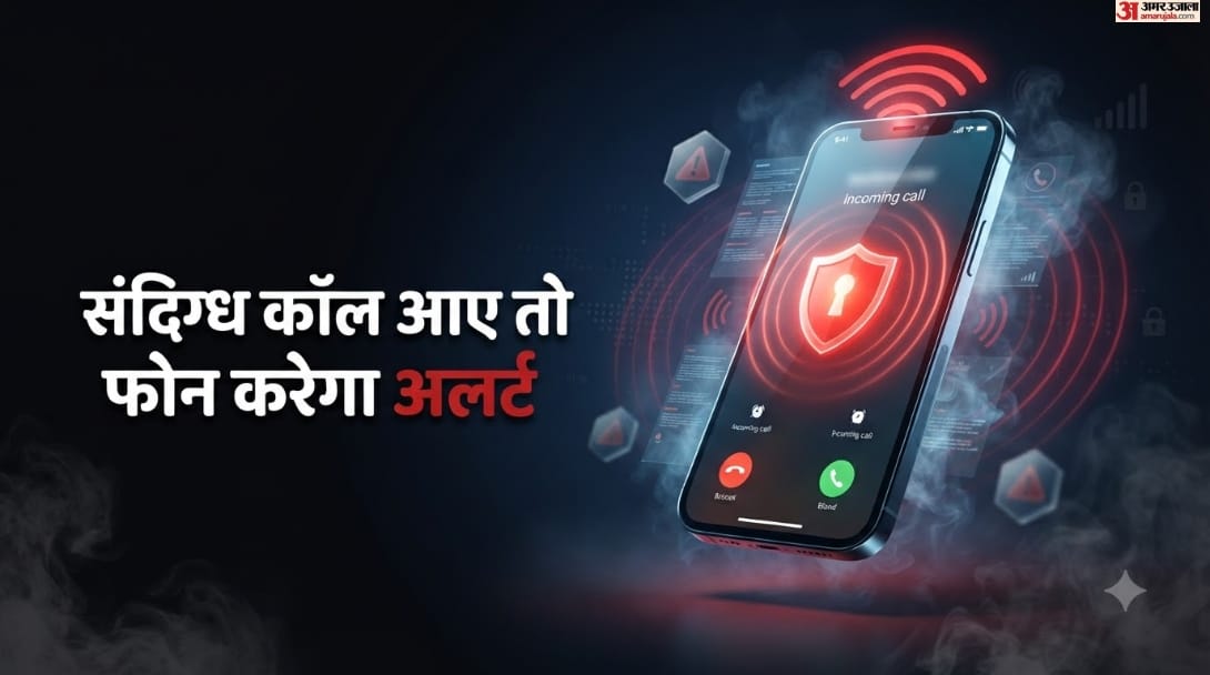 प्रतीकात्मक तस्वीर