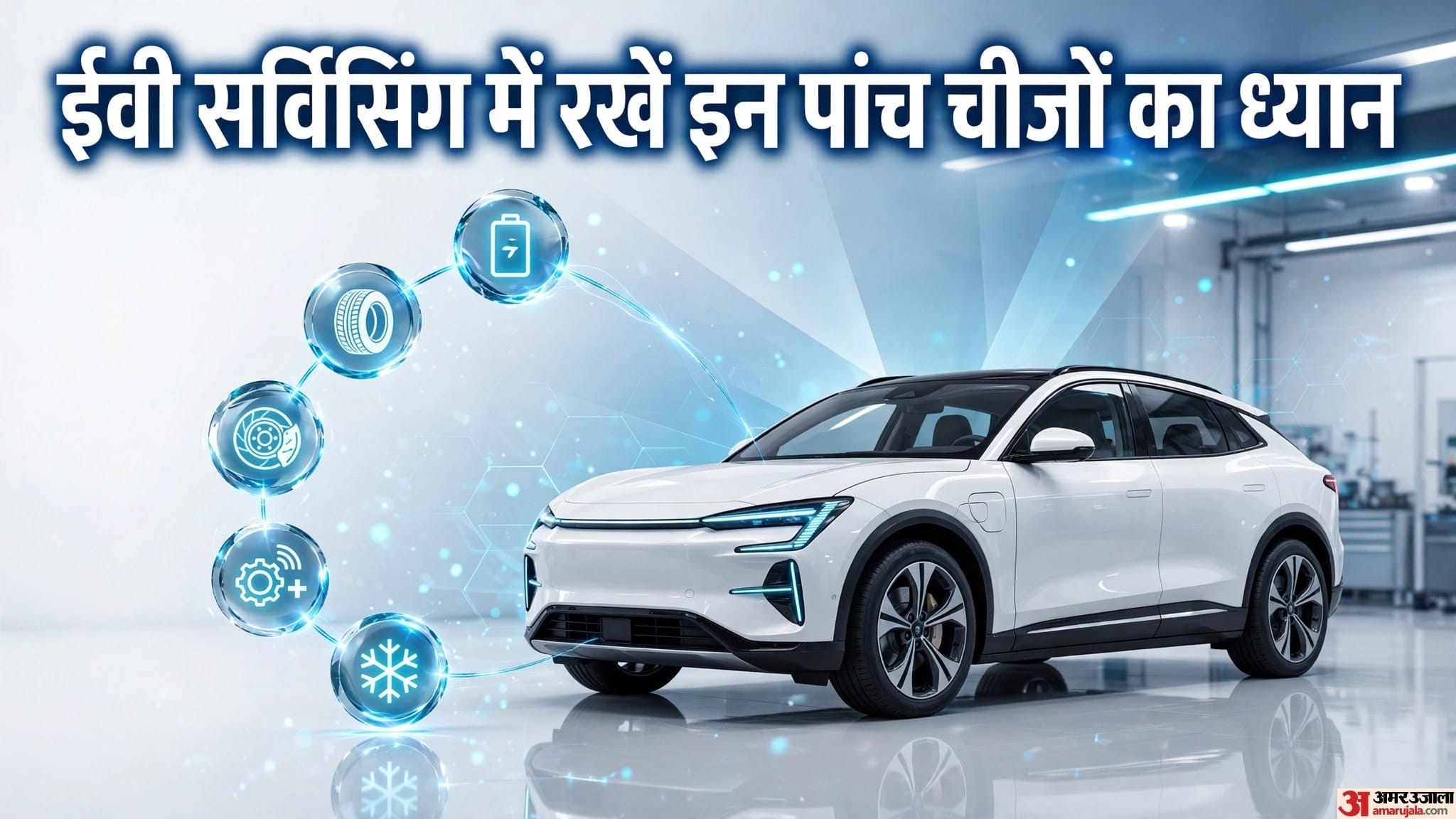 प्रतीकात्मक तस्वीर