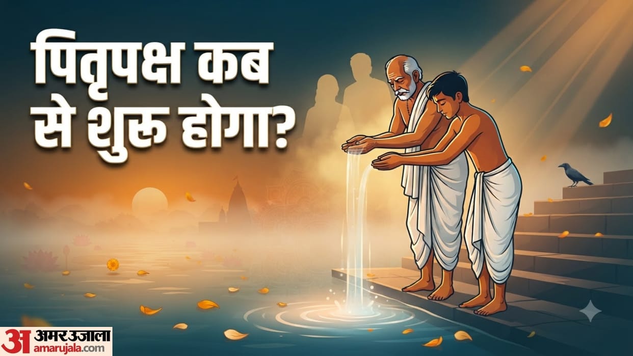 pitru paksha kab se hai full calendar in hindi pitru paksha significance and starting date