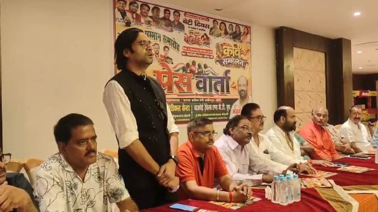 आयोजकों ने की प्रेसवार्ता
