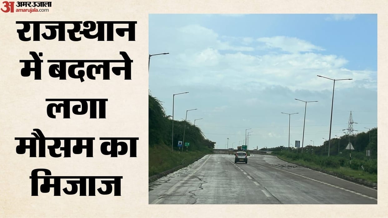 Rajasthan Weather Monsoon Withdrawal Begins, Heat Rises; Rain Continues in Southeast Districts