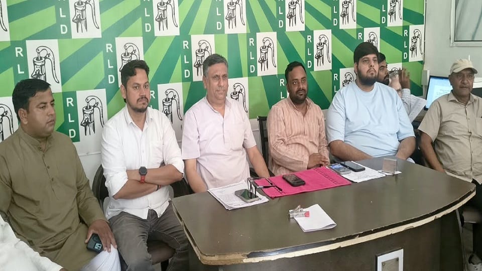 RLD to Launch Swabhiman Padyatra in Hathras from September 22