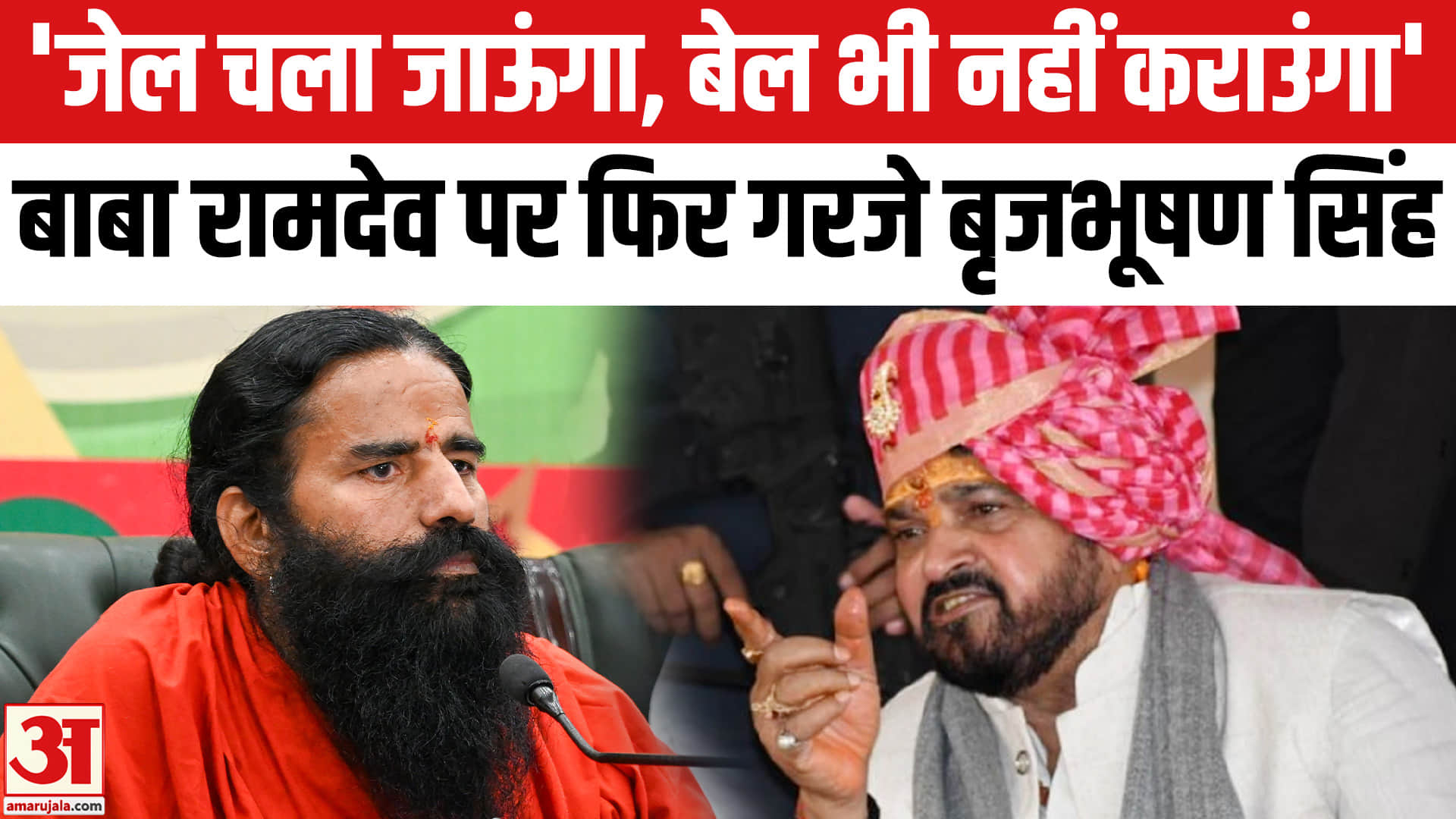 Ramdev