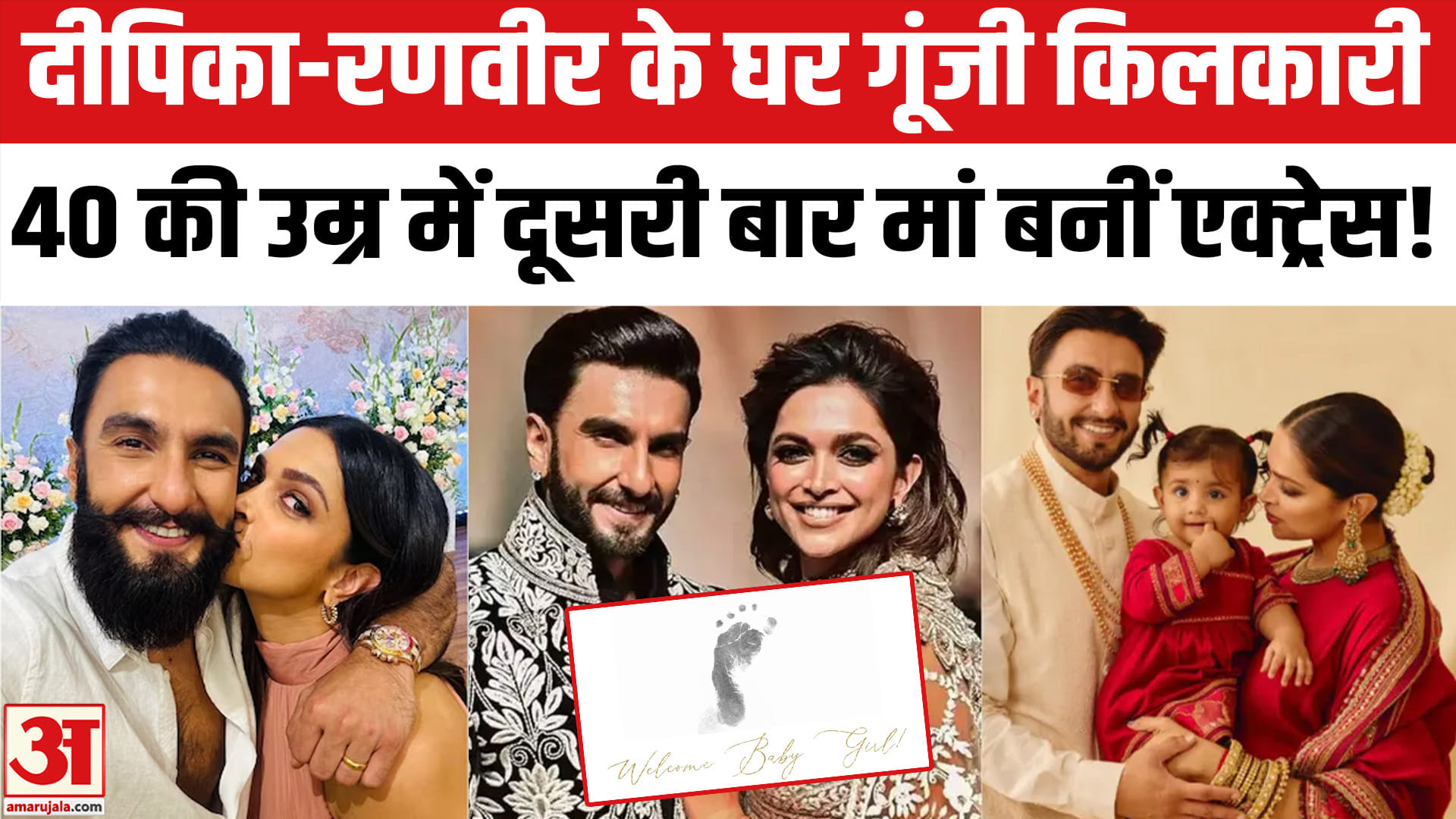 Ranveer-Deepika