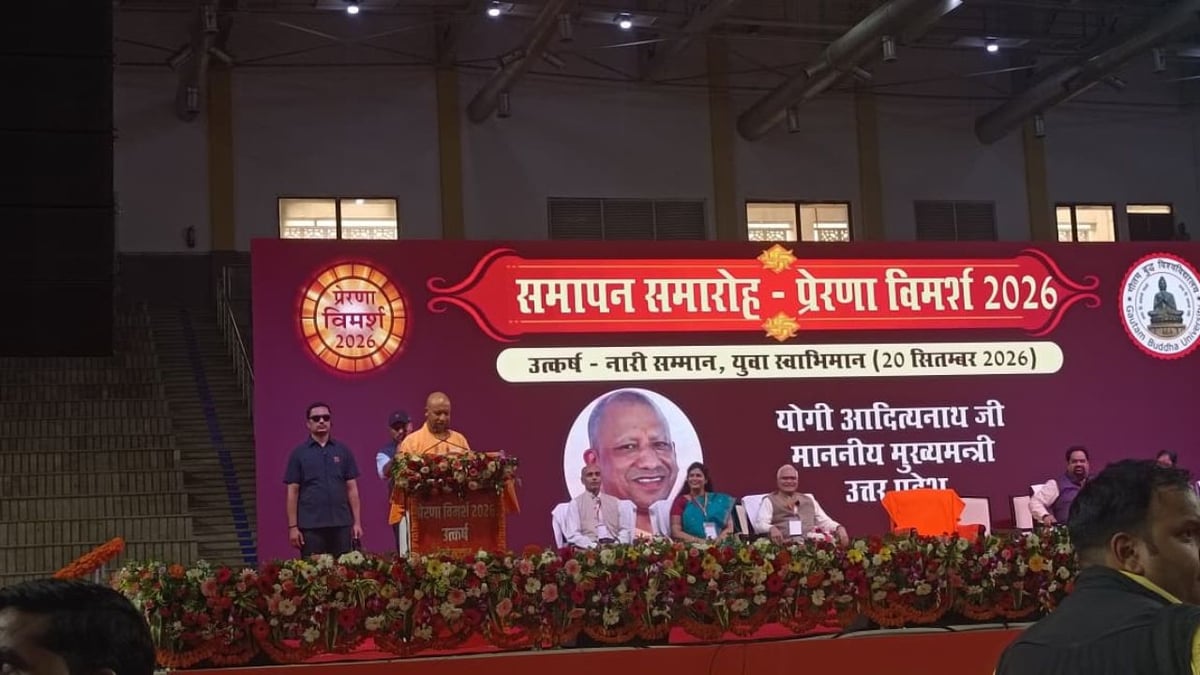जीबीयू में सीएम योगी: 'संवैधानिक पद पर रहकर हामिद अंसारी का बयान उचित नहीं', कहा- मातृशक्ति का सम्मान जरूरी