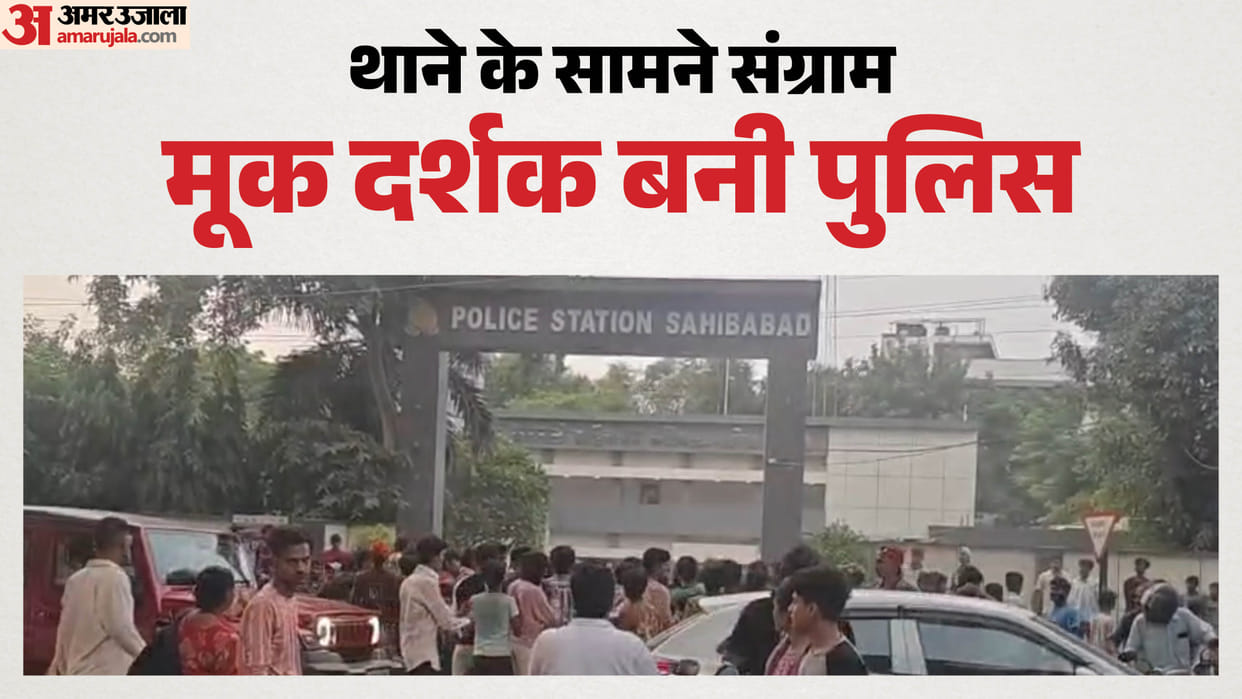 Commotion during Ganpati immersion outside Sahibabad police station