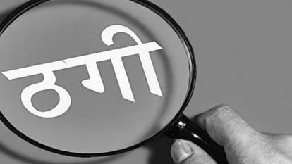 सांकेतिक तस्वीर।