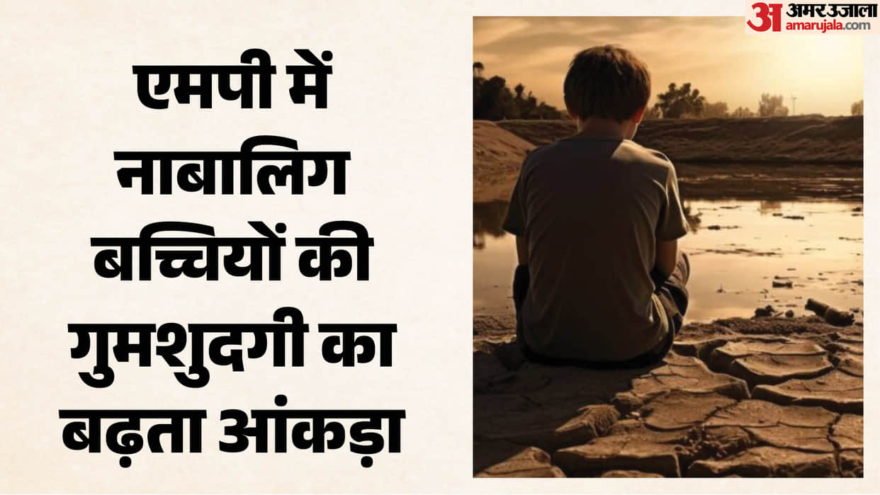 MP: Disappearance of minor girls raises concern; over 36,000 cases in three years.