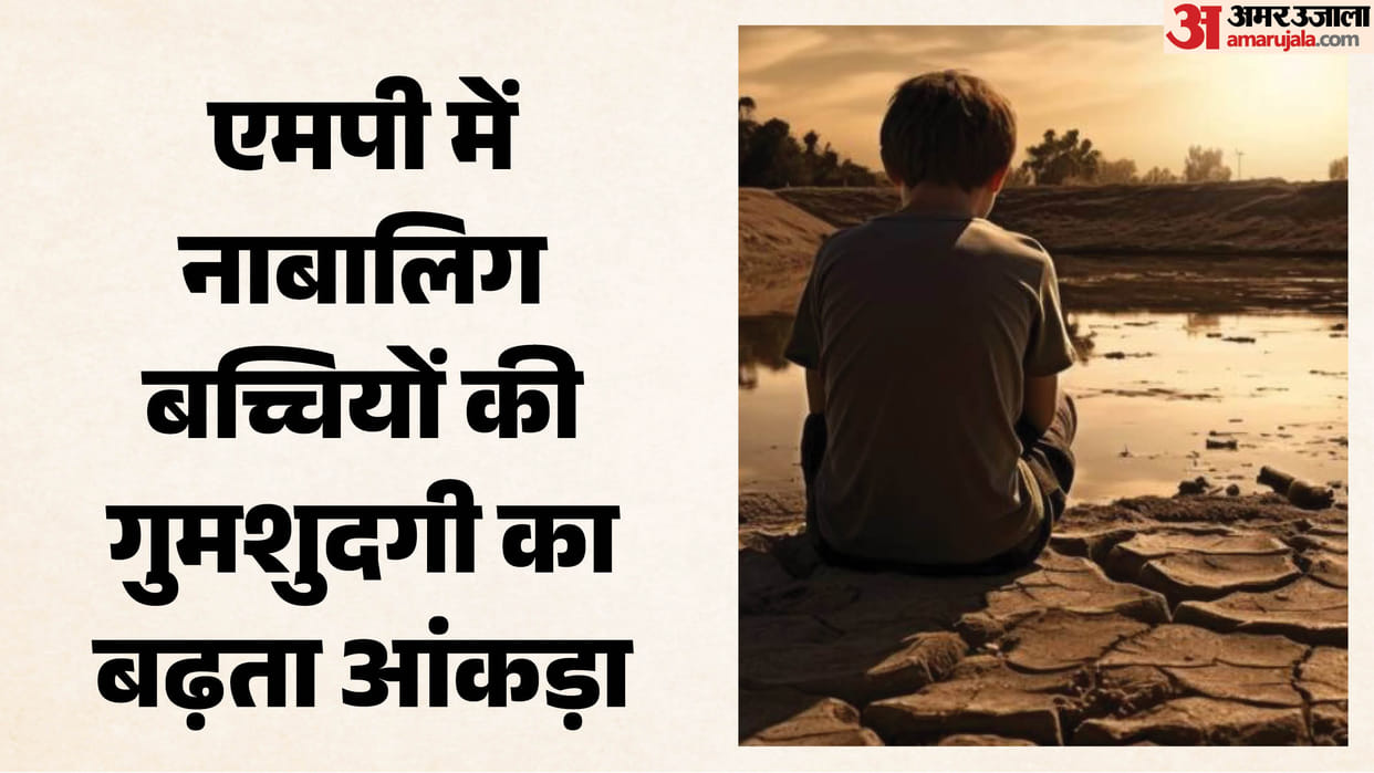 MP: Disappearance of minor girls raises concern; over 36,000 cases in three years.