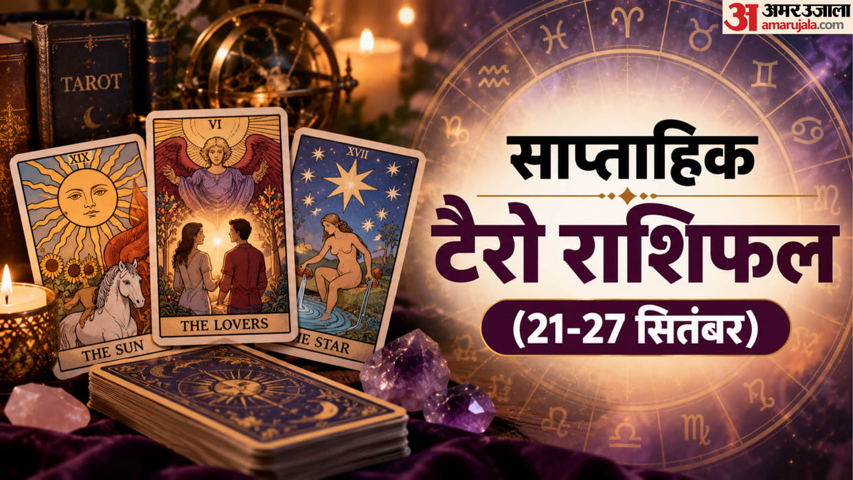 Weekly Tarot Horoscope Tarot Card Rashifal 21-27 Sep Predictions for Aries to Pisces All Zodiac Signs