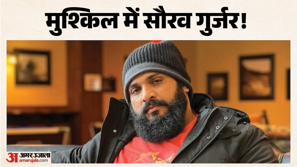 Saurav Gurjar sent to 14 days judicial remand Woman files complaint against over marriage promise