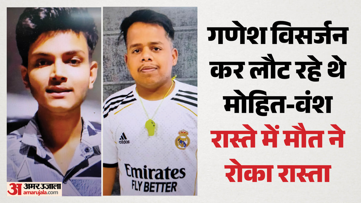 Photo from Amar Ujala