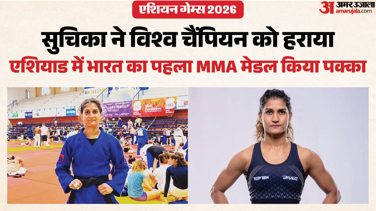 Who Is Suchika Tariyal? India's First Medal Assured at Asian Games 2026 After MMA Quarterfinal Win