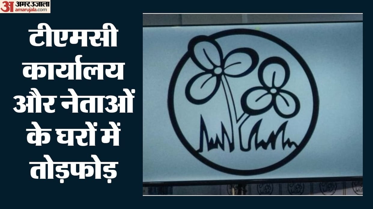West Bengal Politics TMC office and leaders homes vandalized in Jadavpur BJP denies allegations