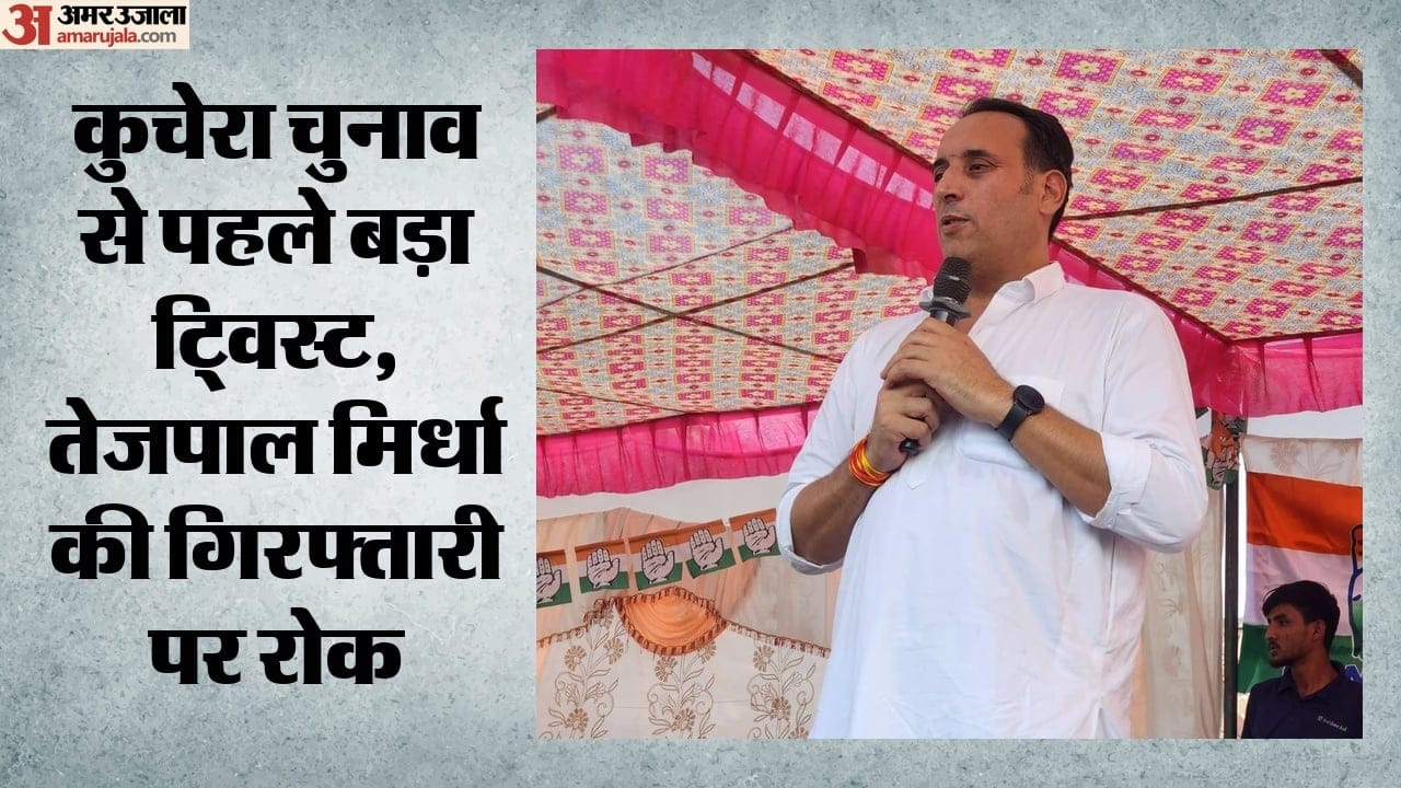 तेजपाल मिर्धा